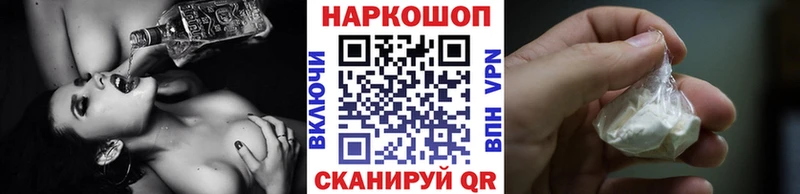 Где можно купить наркотики Зеленогорск Марихуана  МЕТАДОН  Псилоцибиновые грибы  Меф мяу мяу  ГАШИШ  A-PVP 