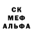 Кетамин ketamine Antopablo93