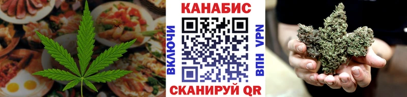 Печенье с ТГК конопля  блэк спрут ССЫЛКА  Зеленогорск 