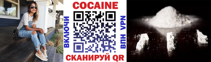 купить наркоту  Зеленогорск  Кокаин 97% 