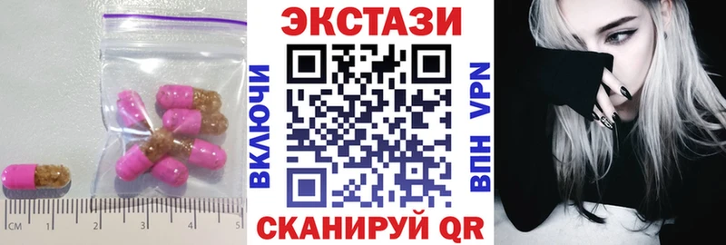 Ecstasy 250 мг мега онион Зеленогорск