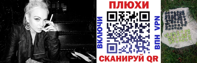 ГАШ Premium  MEGA ССЫЛКА  сайты даркнета формула  где можно купить наркотик  Зеленогорск 