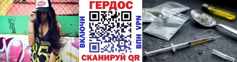 кракен ССЫЛКА  Зеленогорск  Героин афганец 