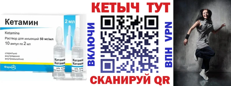 цена наркотик  hydra онион  КЕТАМИН VHQ  Зеленогорск 