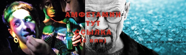 прущие крисы Абаза