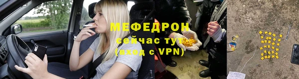 прущие крисы Абаза