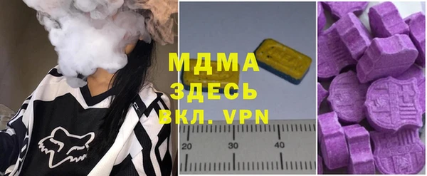 mix Абдулино