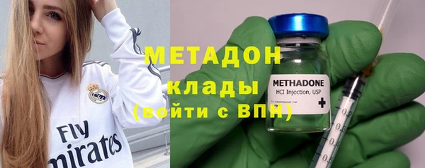 кокс Абинск