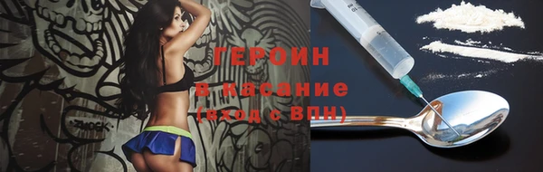 прущие крисы Абаза