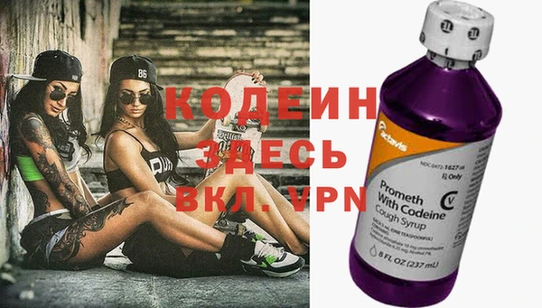mix Абдулино
