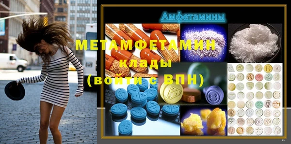 mix Абдулино