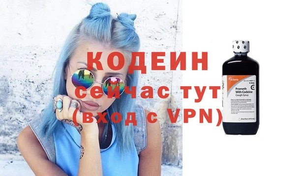 mix Абдулино