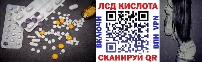 как найти закладки  Зеленогорск  ЛСД экстази ecstasy 