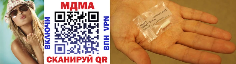 где найти наркотики  hydra зеркало  MDMA Molly  Зеленогорск 