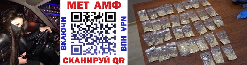 МЕТАМФЕТАМИН Methamphetamine  hydra рабочий сайт  Зеленогорск 